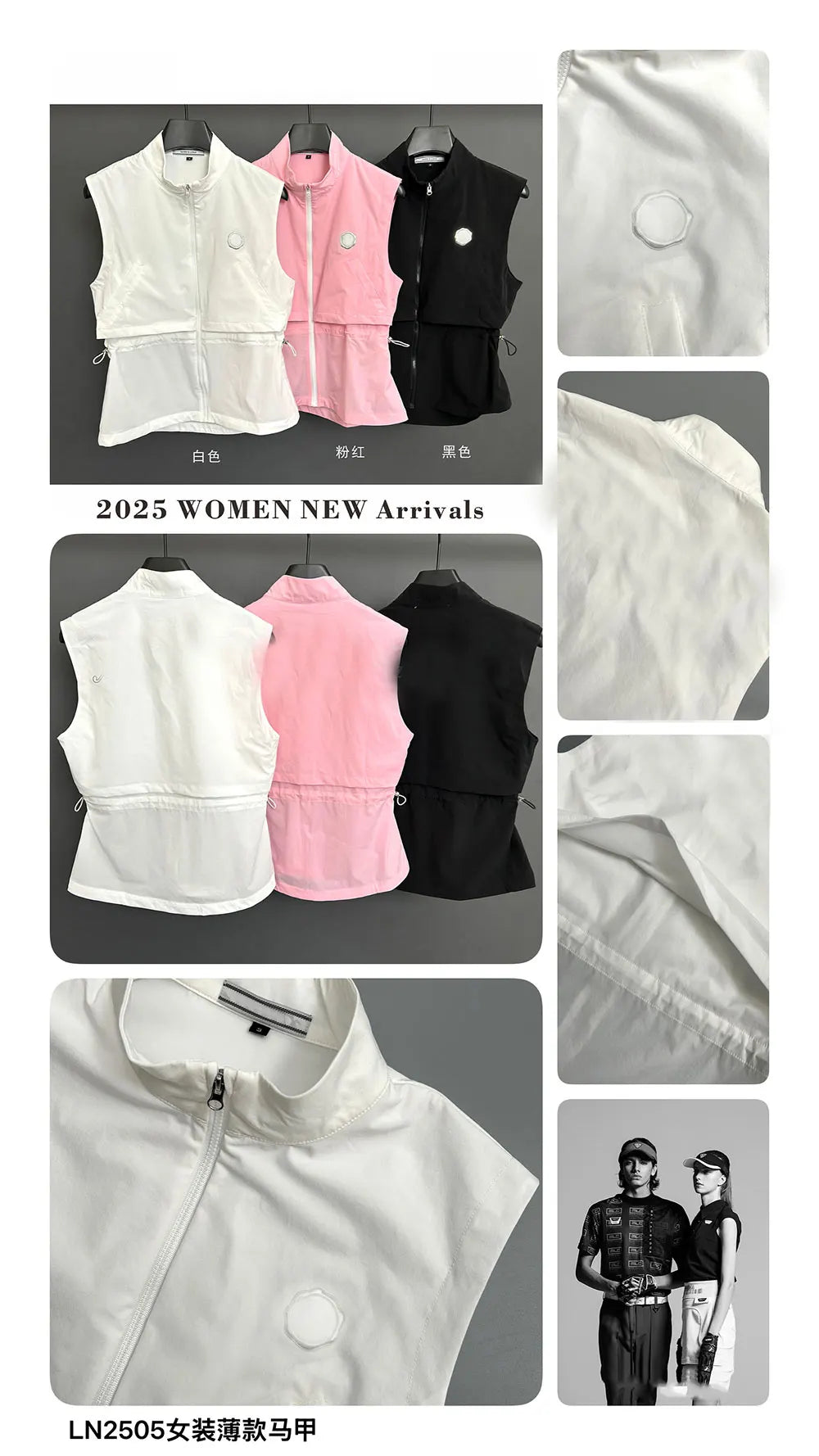 Women's Golf Spring Thin Vest, Comfortable, Breathable